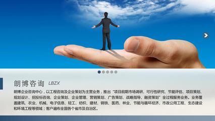 羅莊編制小龍蝦養殖基地建設項目報告計劃書 咨詢策劃服務方案