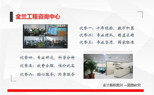 玉林本地項(xiàng)目計劃書制作與咨詢服務(wù)全解析